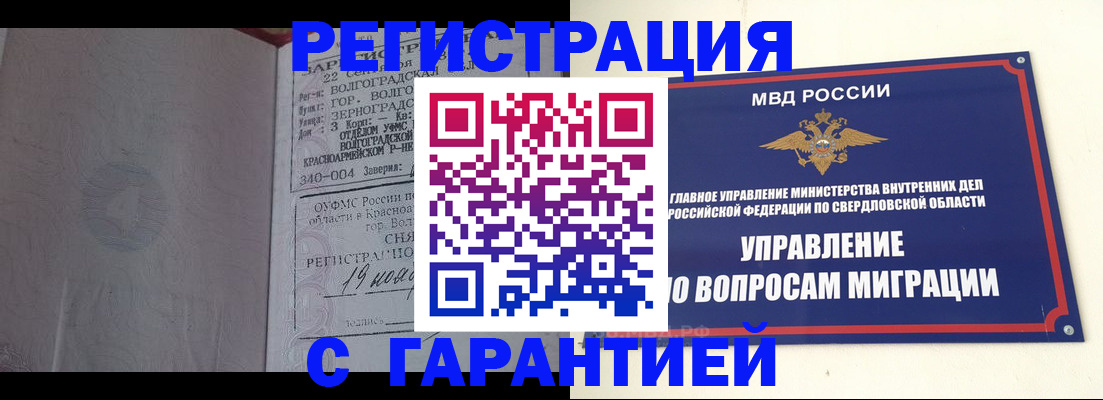 регистрация для дет. сада в Ряжске
